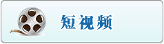 欧美美女插屄视频